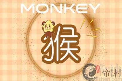 属猴2021最佳旺运颜色是什么