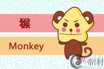 属猴2021财运方向