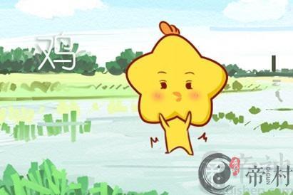 2021年属鸡有烂桃花会在几月份