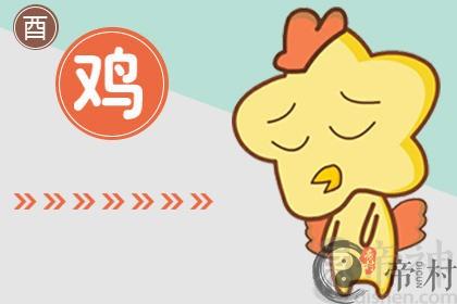 2021年属鸡穿什么颜色好 忌穿什么颜色