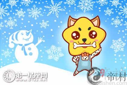 2019年属狗不同年份运程解读