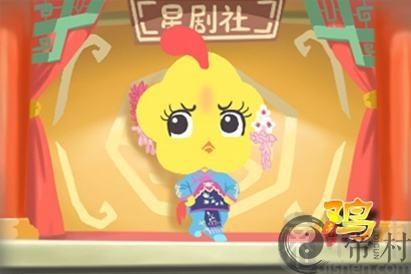 属鸡水瓶座2021年运势详解 婚姻怎么样