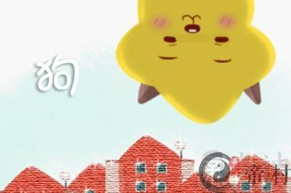 2021年属狗做生意亏了怎么办 有什么方法化解
