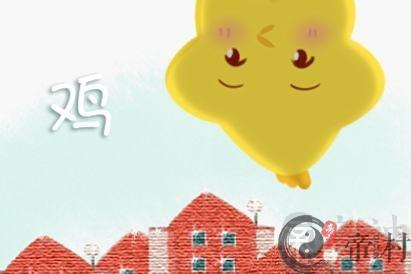 属鸡摩羯座2021年运势会大变吗