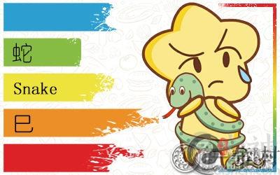 属蛇什么时候觉得自己萌萌哒