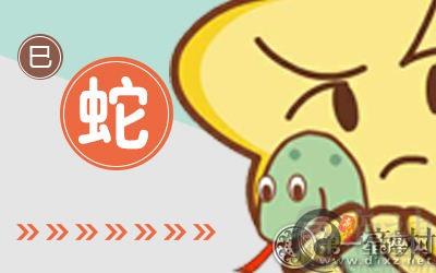 属蛇男如何应付戏精女友