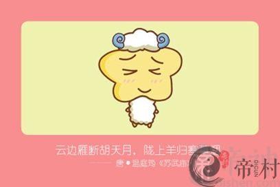 2021属羊不宜去的城市