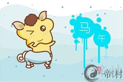 2021属马人适合开什么店