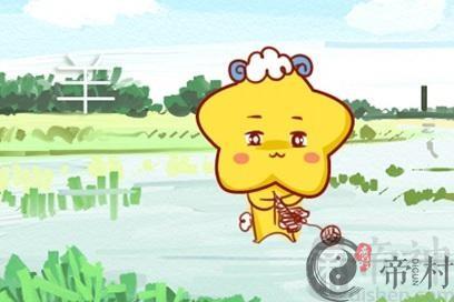 2021年属羊的财运啥时候好