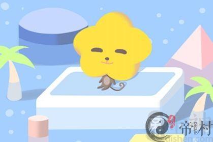 属猴2021上半年健康运势分析