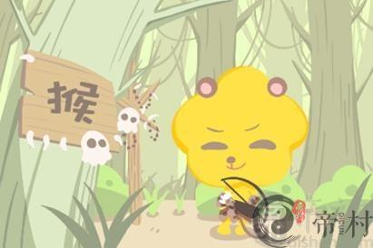 属猴处女座2021年运势测算
