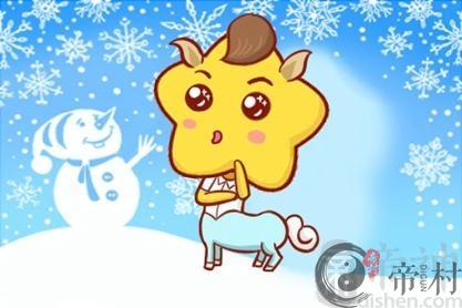 2021年属马10月运势运程有什么起伏