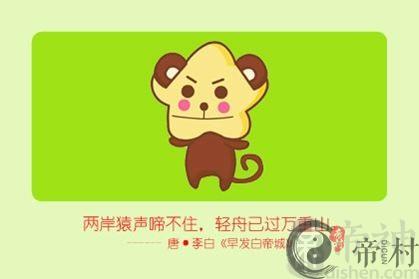 属猴2021上半年爱情运势怎么样