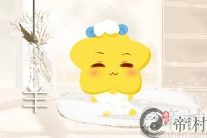 2021属羊人女性的运气