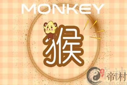 2021年属猴5月运势运程有什么变化