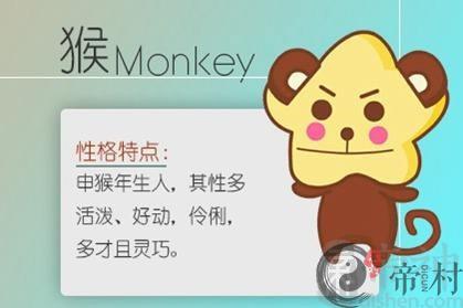 2021属猴上半年整体运势运程解析