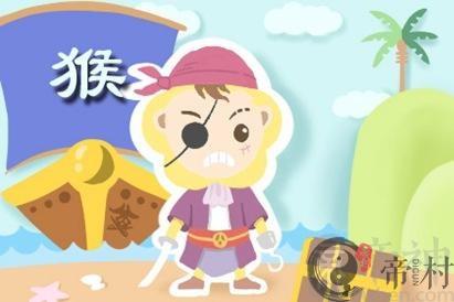 属猴摩羯座2021年运势会大变吗