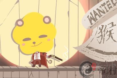 属猴狮子座2021年运势如何