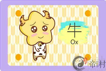 生肖属牛的人2021本命年与属猪的人做生意好吗