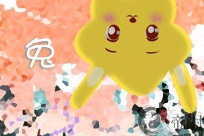 2021年十一月属兔女运势播报分析