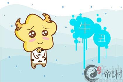 48岁属牛的人本命年生意会好吗