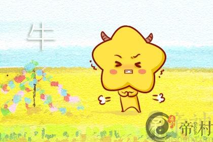 本命年 属牛在2021年与属蛇的伴侣结婚好么