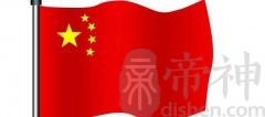 办公室可以摆放国旗吗？国旗的风水讲究你知道吗？