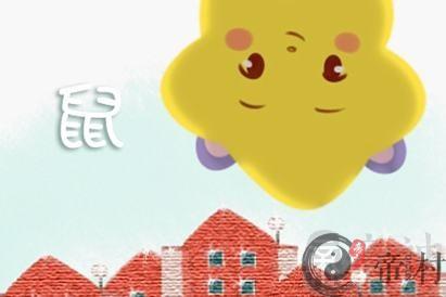 2021年属鼠公历十一月运势命运解析