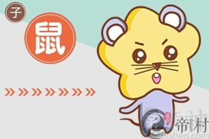 2021属鼠的三大坎是什么 会严重吗