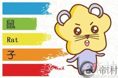 2021年属鼠的招财辟邪饰物是什么