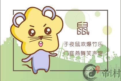 十二生肖当中谁最小气 最小气的生肖
