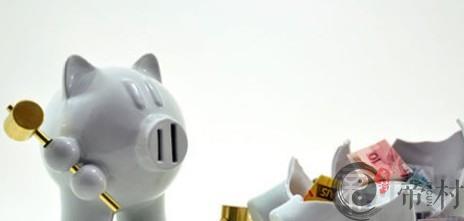 2014年你能存下多少钱