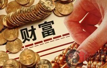你的钱财处理态度是怎样的