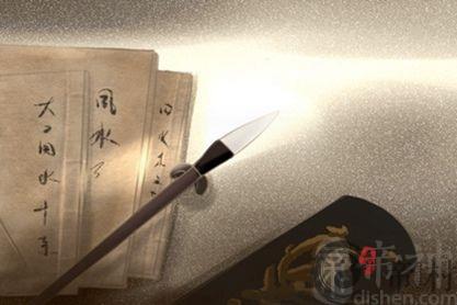测两人有没有夫妻缘分