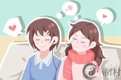 壬水喜欢什么日柱的女生