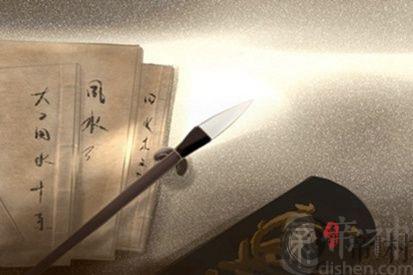 火命和金命婚姻好吗 火金的五行关系