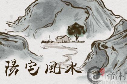 阳宅富贵风水 摆什么好