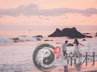 测你对爱情有什么样的期待
