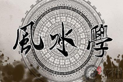 人和房子是讲缘分的 房子压不住的表现