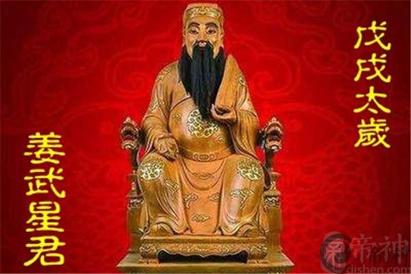 2018年犯太岁的生肖