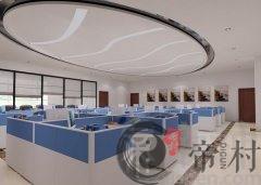 办公室风水学的禁忌，这些你都知道吗？