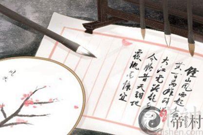 八字看女命有长期情人 八字看感情运势