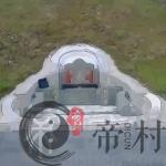 如何破祖坟风水 关于祖坟风水好不好判断
