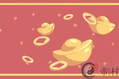 今年总破财怎么办 怎么招财