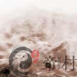 学习墓地风水的一些小常识