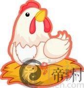 十五日生属鸡人命运好吗？