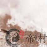 揭秘上坟烧纸起火暗示什么
