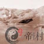 风水揭秘好的祖坟风水几年见效