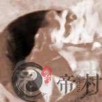 风俗习惯上坟拿多纸合适呢？