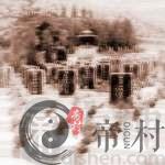 2018年今年墓地朝向有何讲究